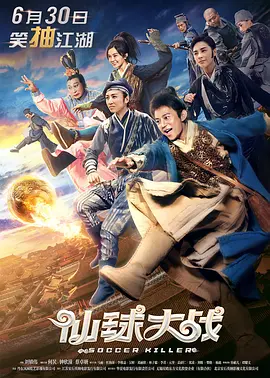 北原多香子22部magnet